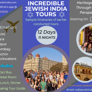 Incredible Jewish India Tour Dec 2024 (USD 5650 per pax on Twin sharing basis)