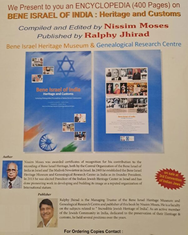 Bene Israel Of India [Uncover Mumbai’s Hidden Jewish Treasures with Ralphy Jihrad]($120) - Image 4