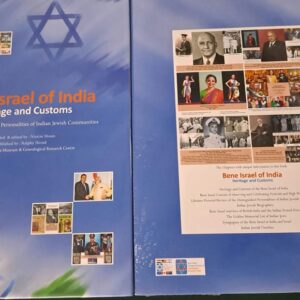 Bene Israel Of India [Uncover Mumbai’s Hidden Jewish Treasures with Ralphy Jihrad]($120)