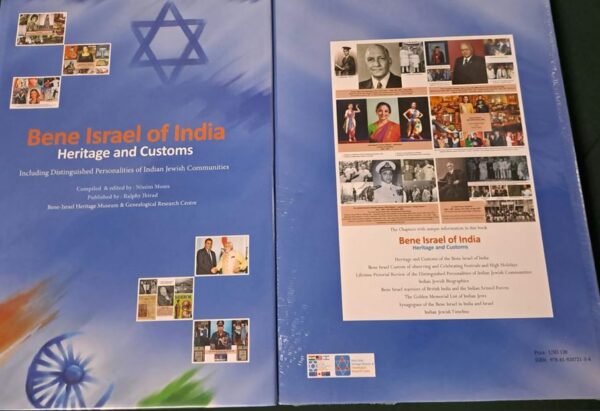 Bene Israel Of India Book